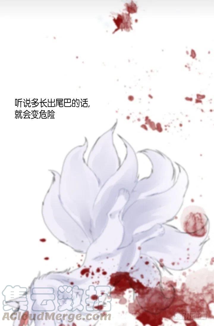 第20话 你会扔掉我吗14