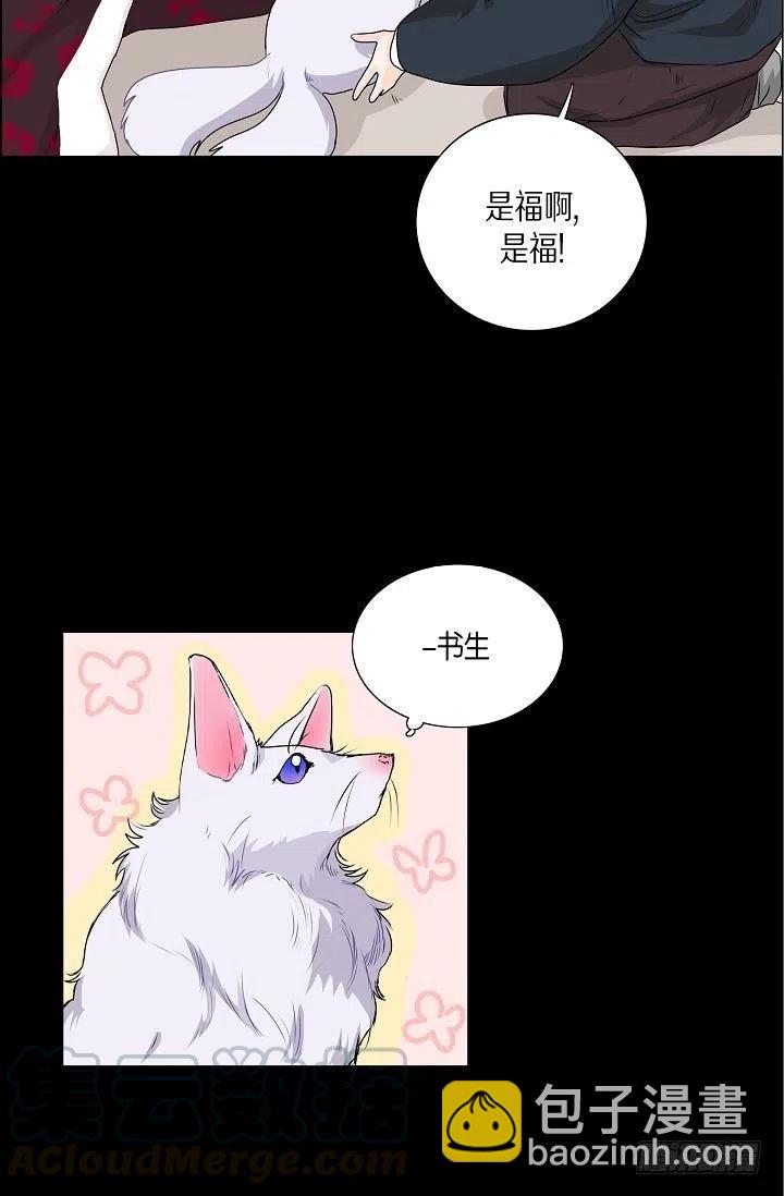 第20话 你会扔掉我吗22