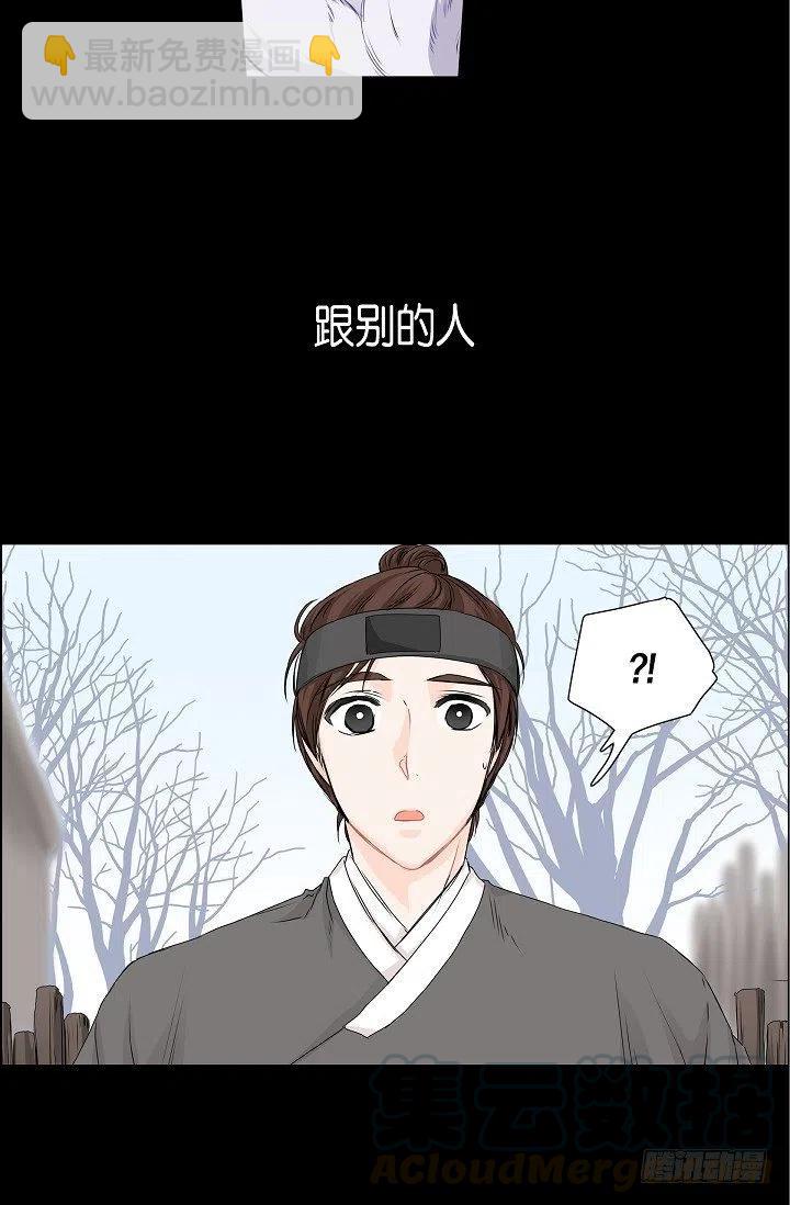 第20话 你会扔掉我吗24