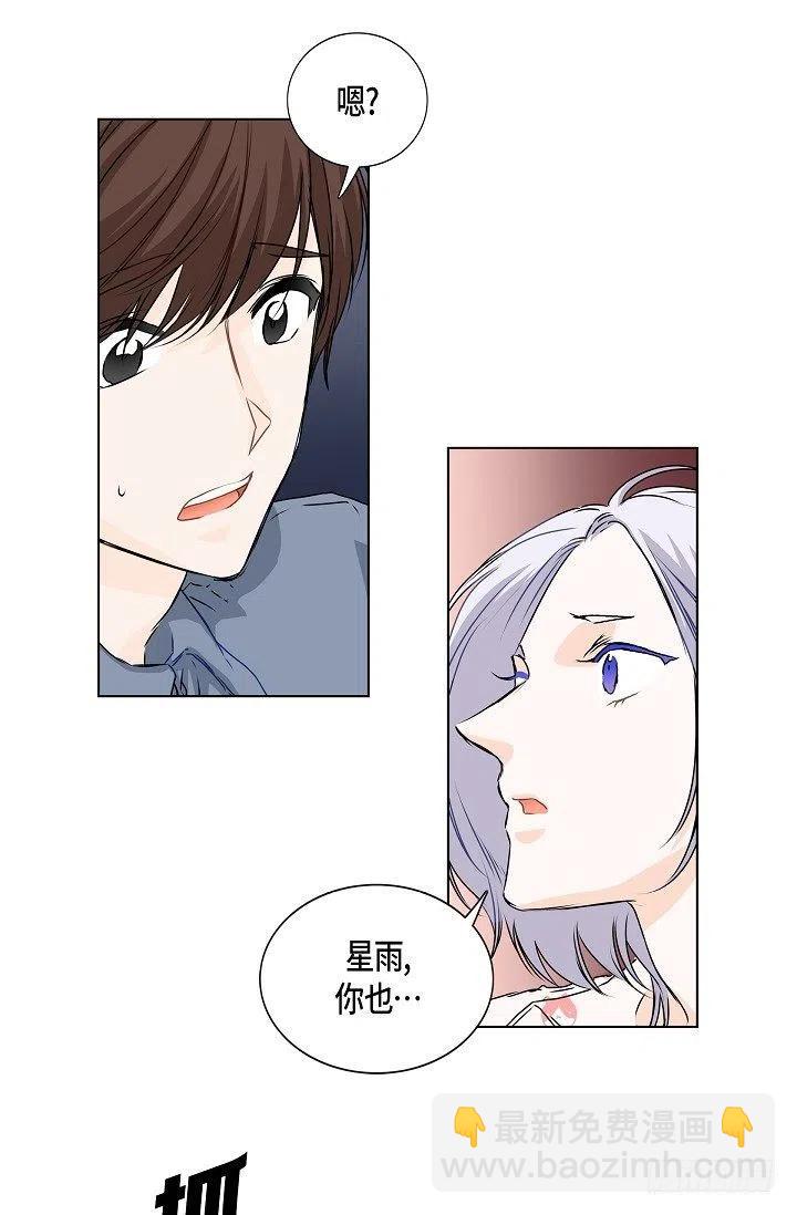 第20话 你会扔掉我吗35