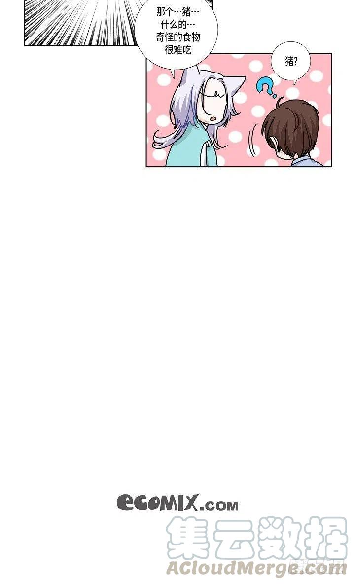 第20话 你会扔掉我吗42