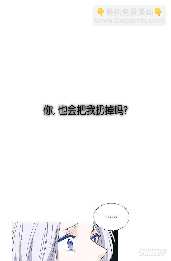 第21话 你变了1