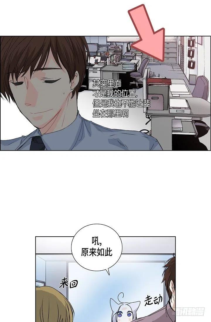 第21话 你变了16