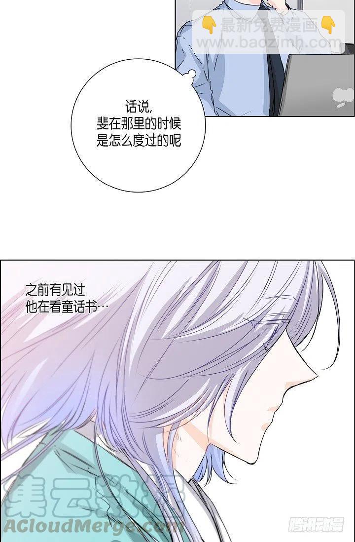 第21话 你变了18