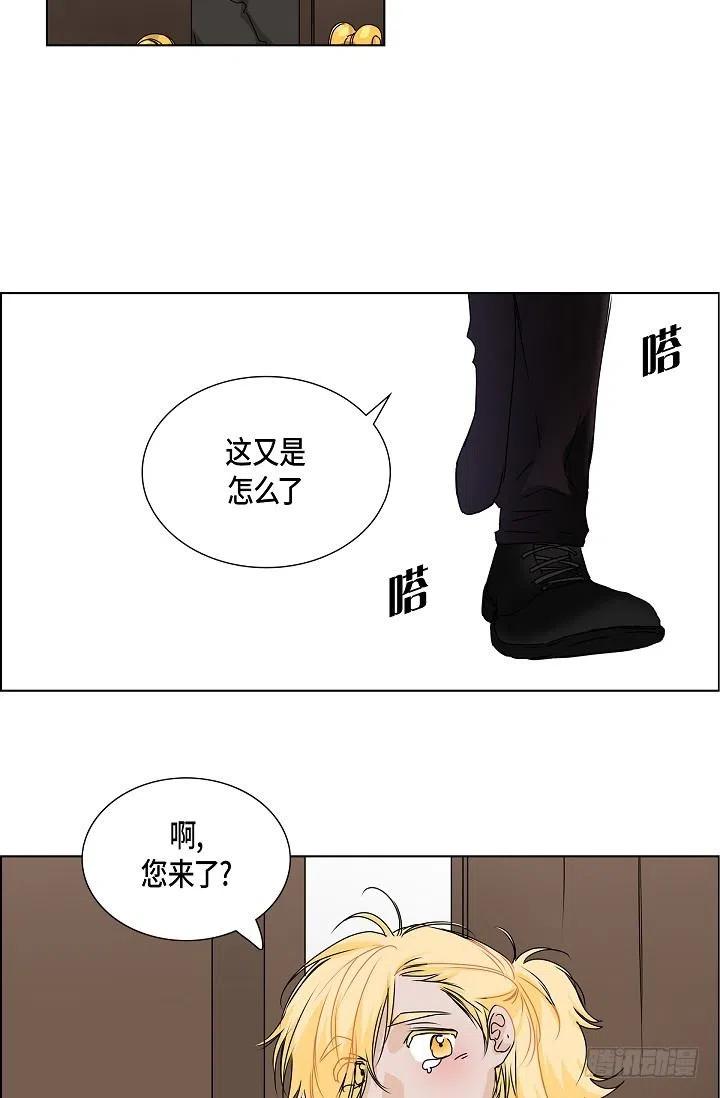 第21话 你变了31