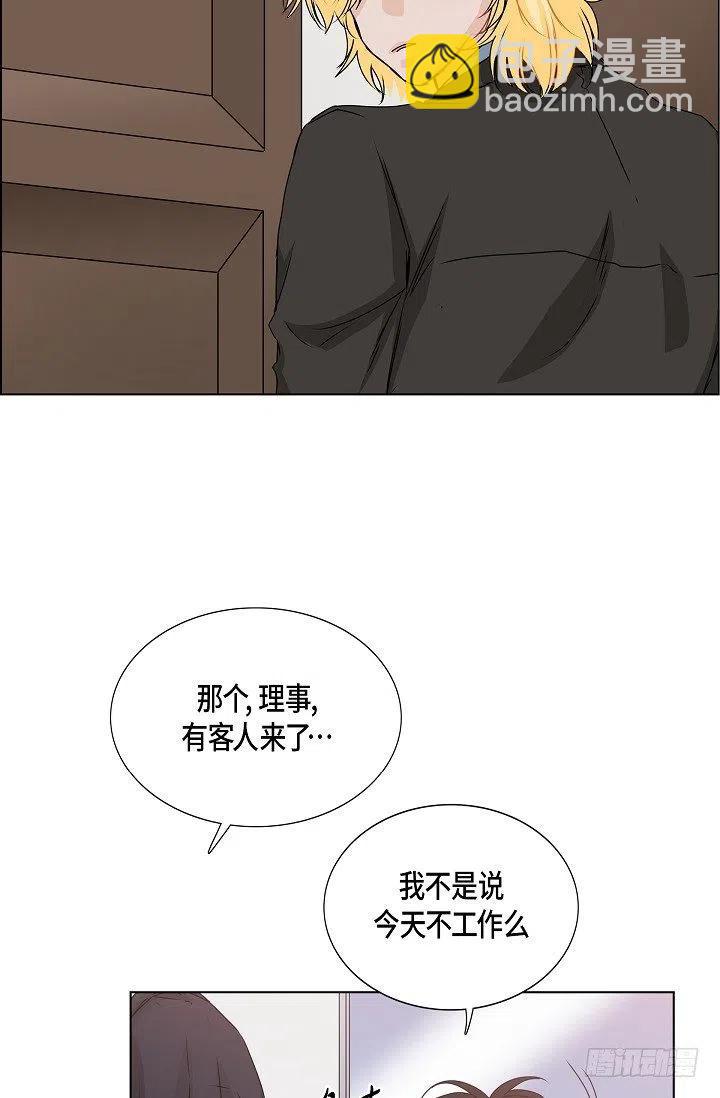第21话 你变了32