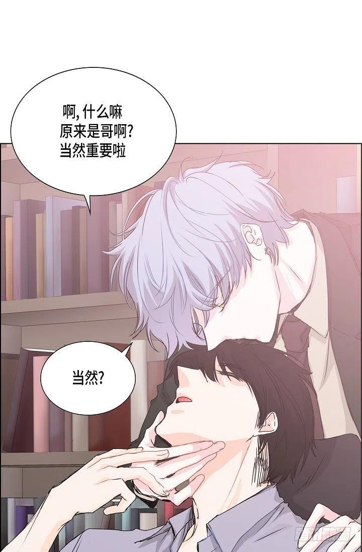 第21话 你变了37
