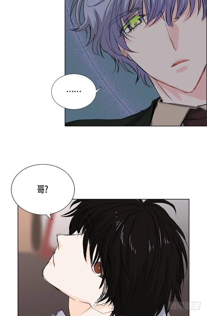 第21话 你变了41