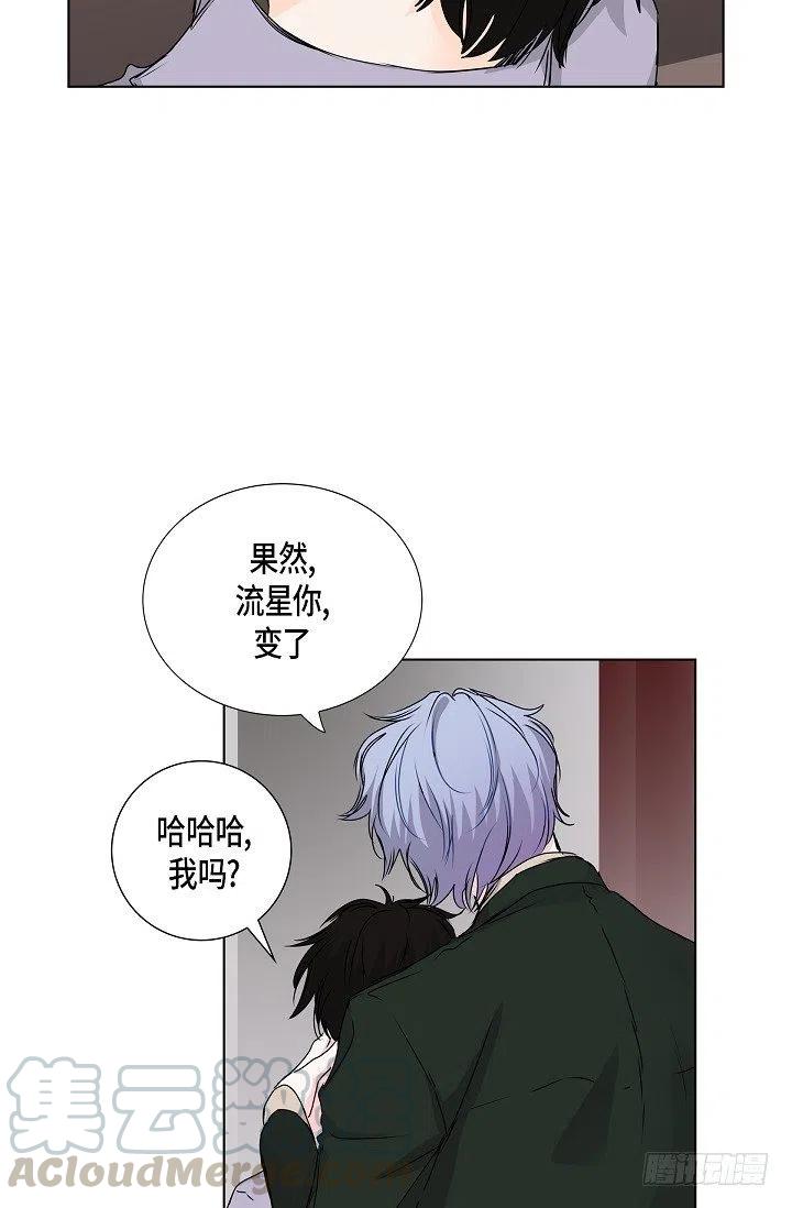 第21话 你变了42