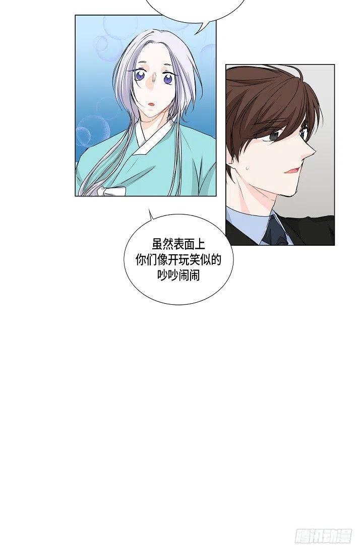 第21话 你变了47