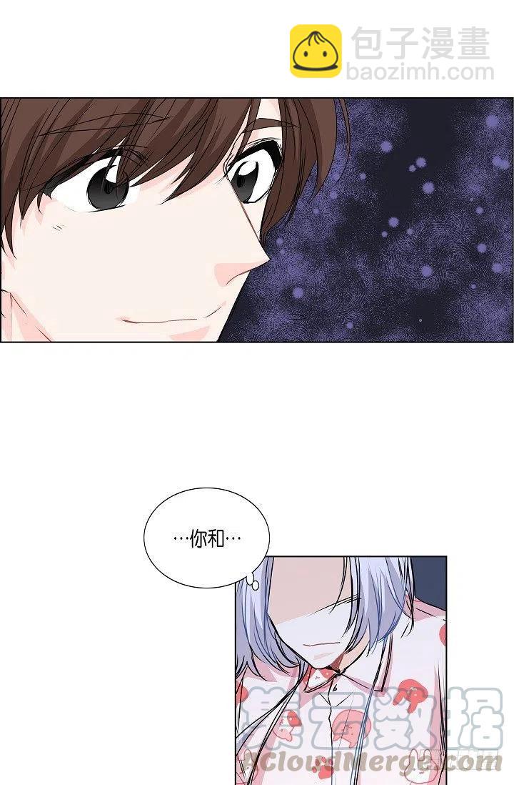 第21话 你变了9