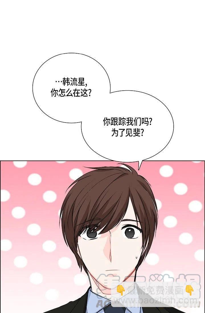 第22话 我讨厌韩流星12