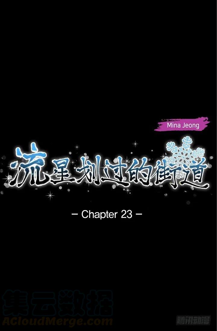 第23话 过去0