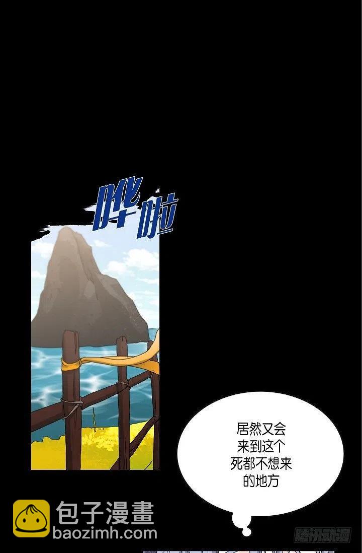 第23话 过去1