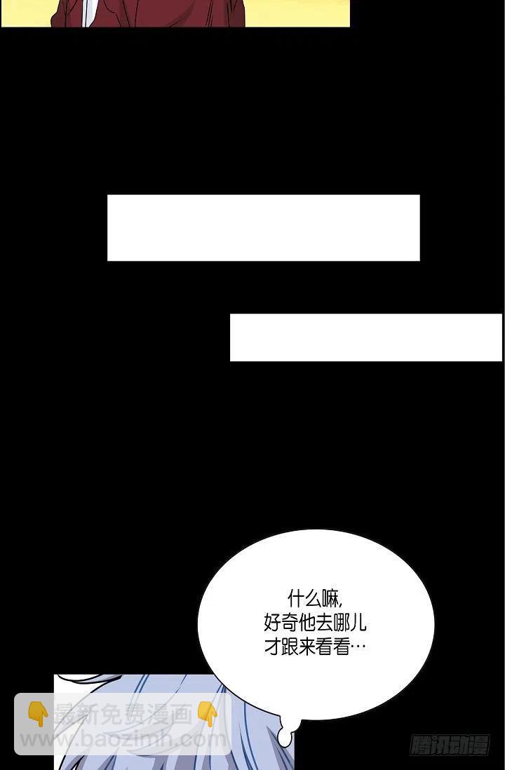第23话 过去20