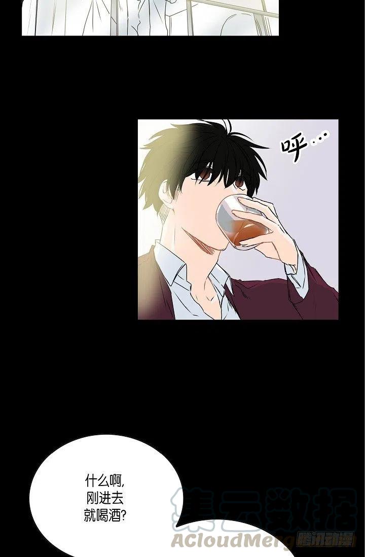 第23话 过去24