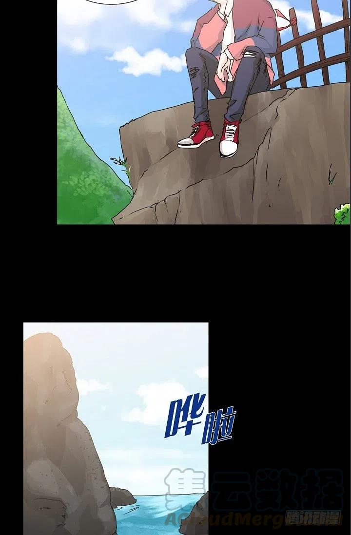 第23话 过去3