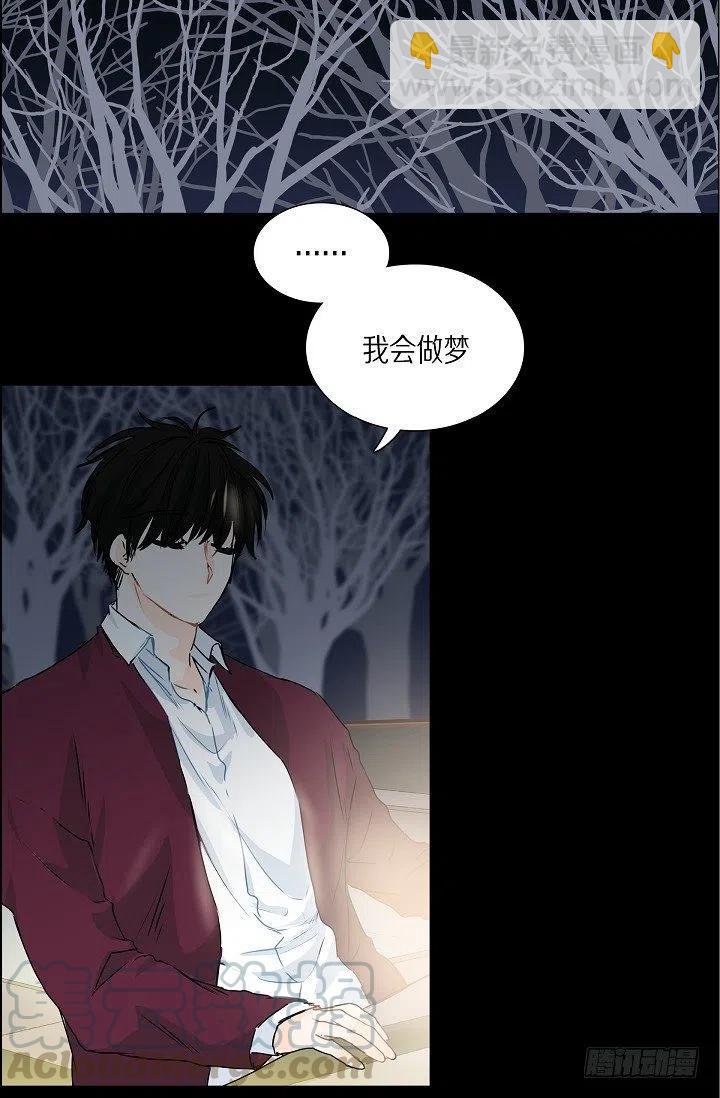 第23话 过去39