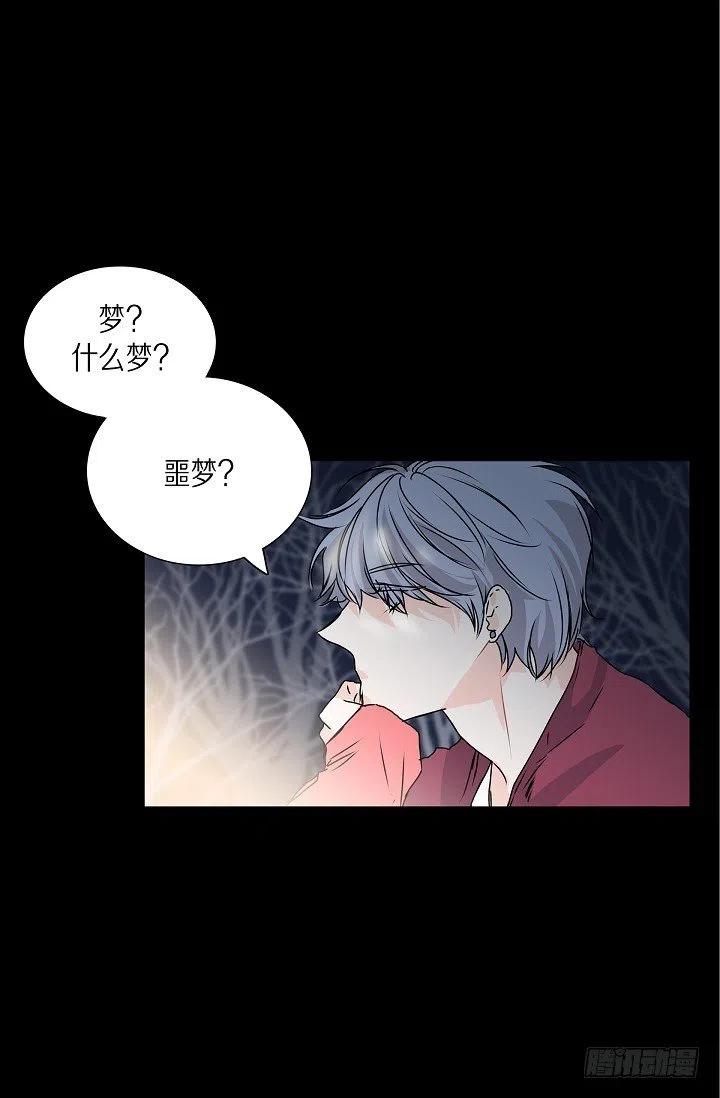 第23话 过去40