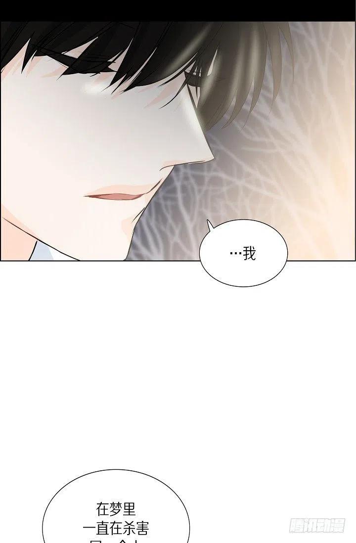 第23话 过去41