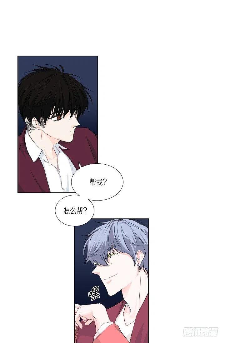 第23话 过去44