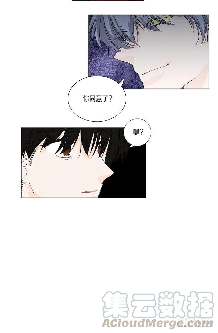 第23话 过去45