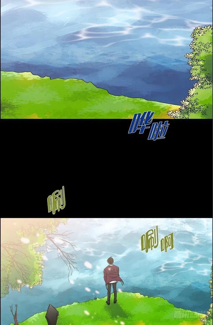 第23话 过去5