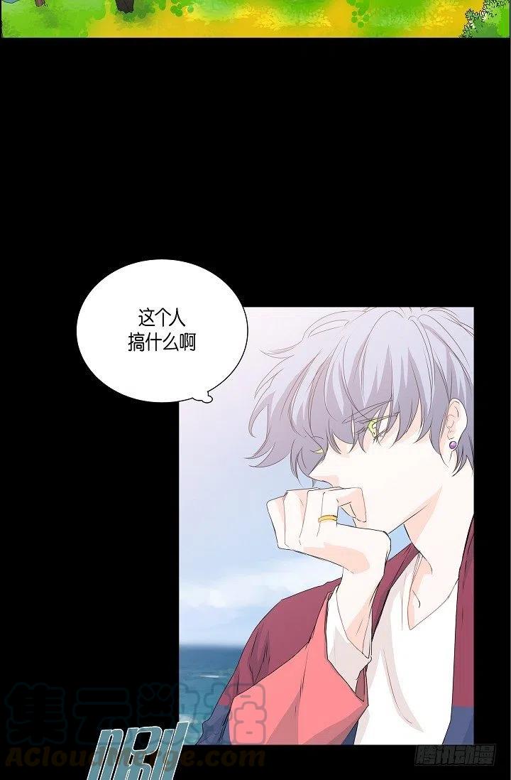 第23话 过去6