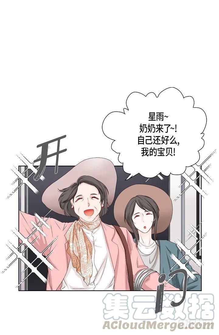 第25话 重遇0