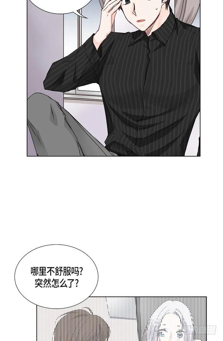第25话 重遇11
