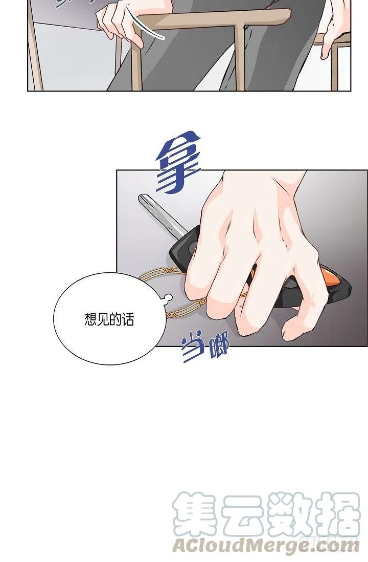 第25话 重遇24