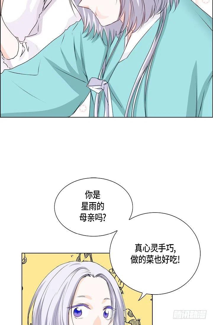 第25话 重遇28
