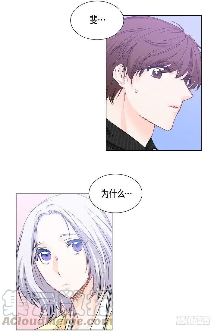 第25话 重遇3