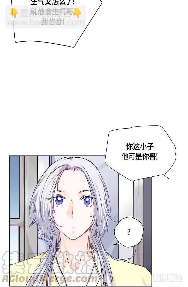 第25话 重遇6