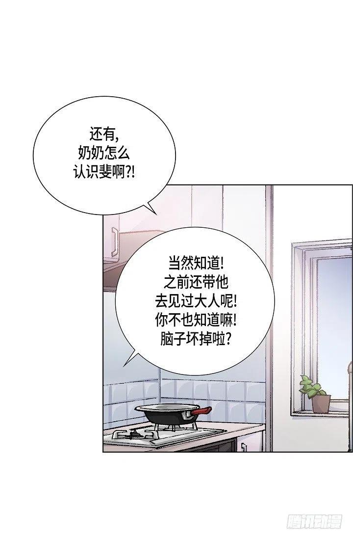 第25话 重遇7