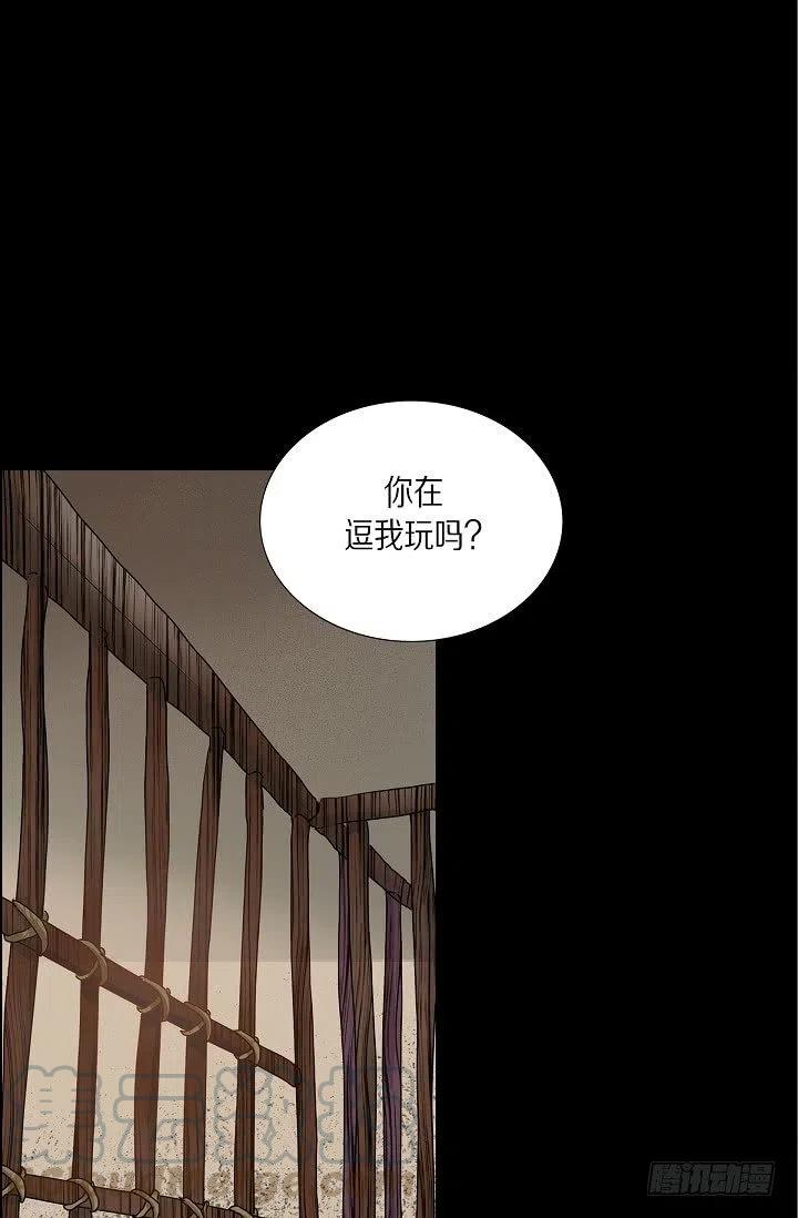 第27话 你杀了我吧0