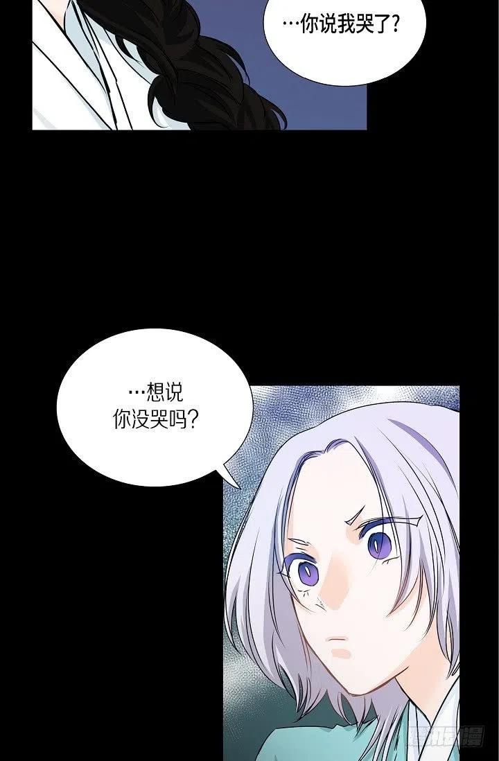 第27话 你杀了我吧13