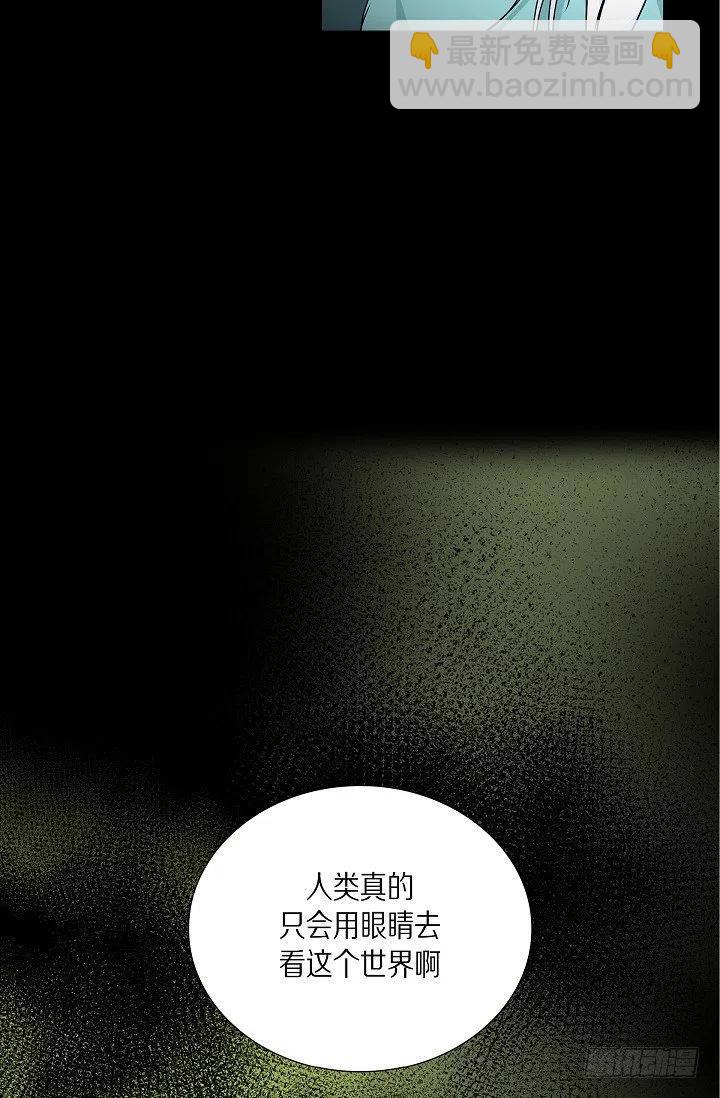 第27话 你杀了我吧14