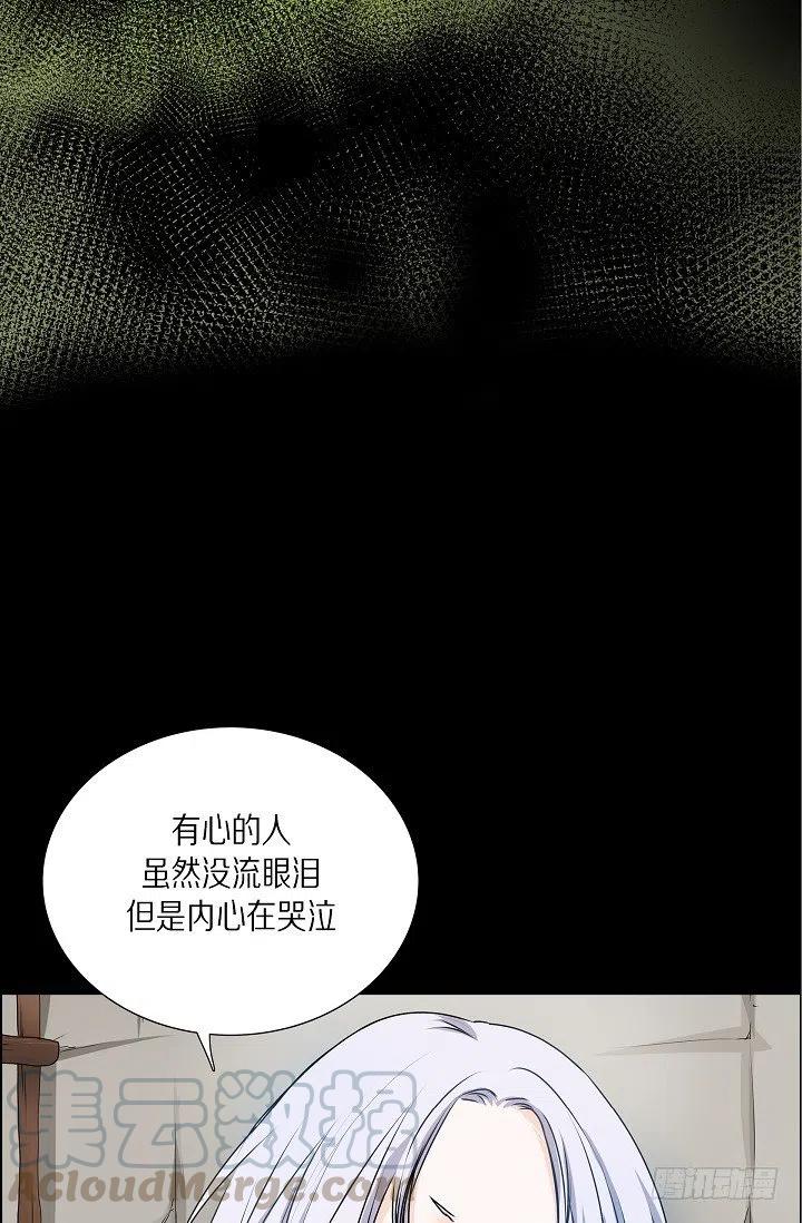第27话 你杀了我吧15