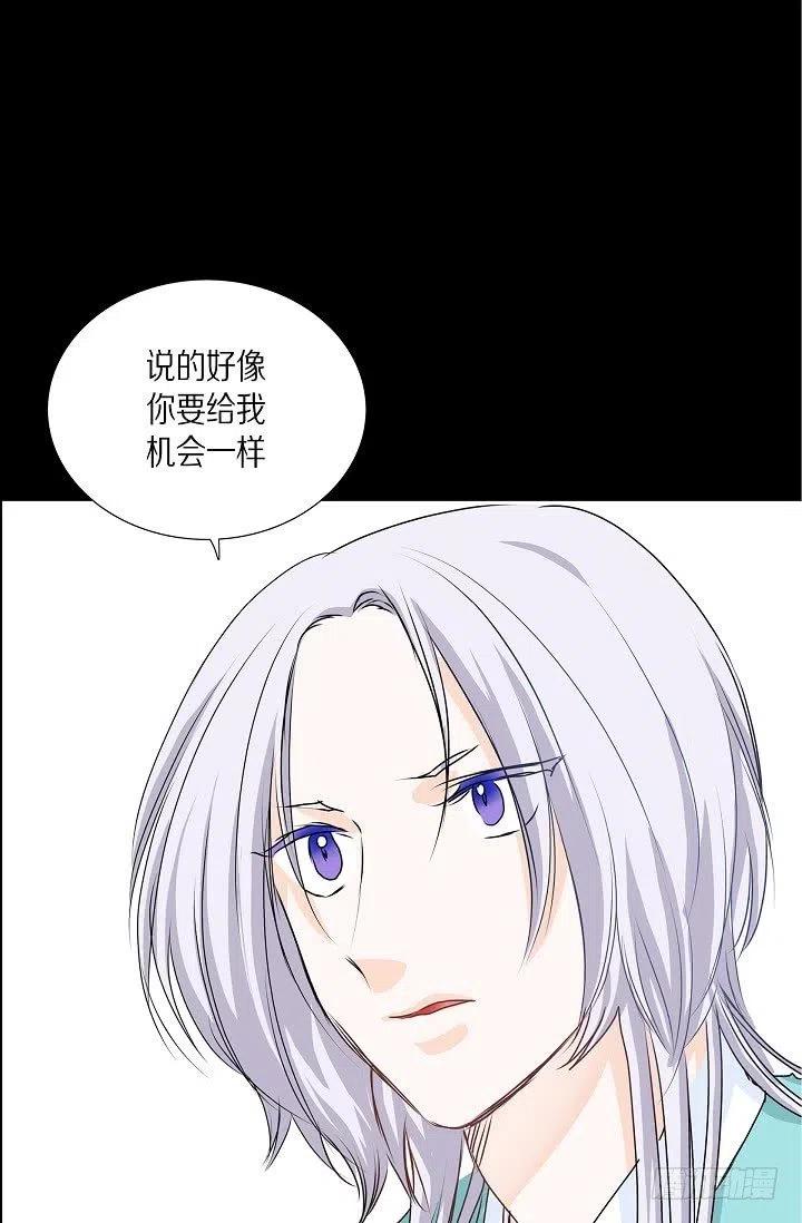 第27话 你杀了我吧2