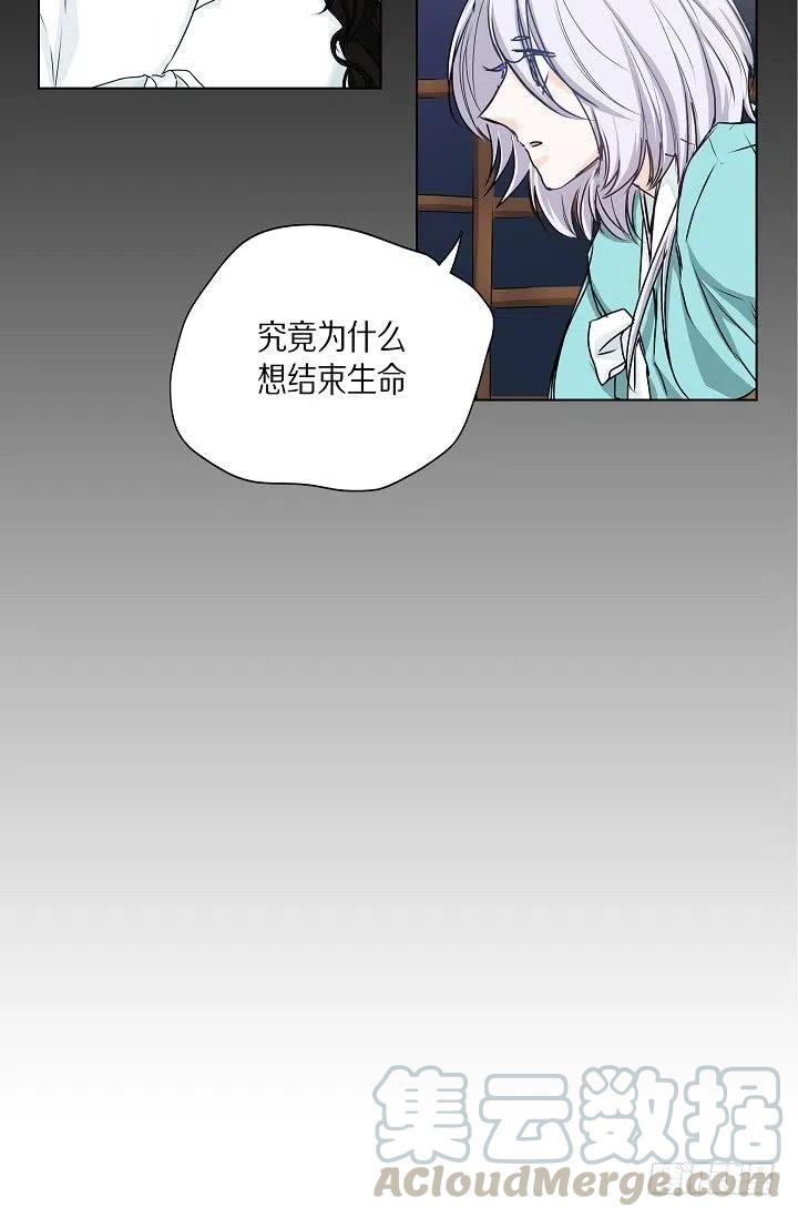 第27话 你杀了我吧24