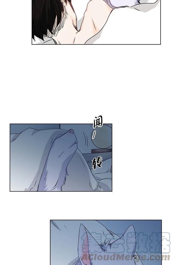 第27话 你杀了我吧27