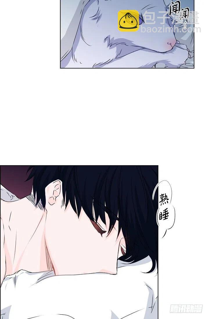 第27话 你杀了我吧28
