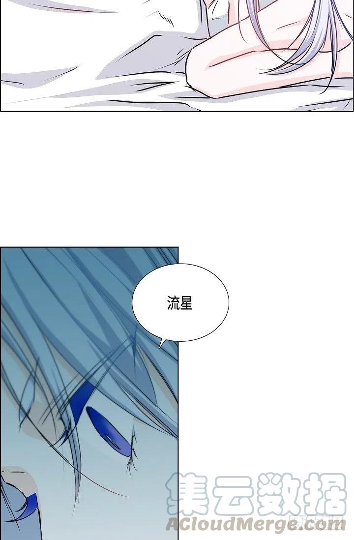 第27话 你杀了我吧33