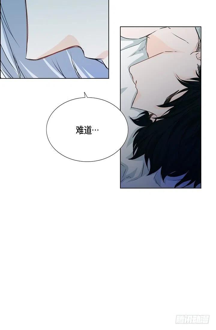 第27话 你杀了我吧34