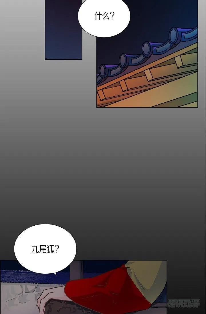 第27话 你杀了我吧41