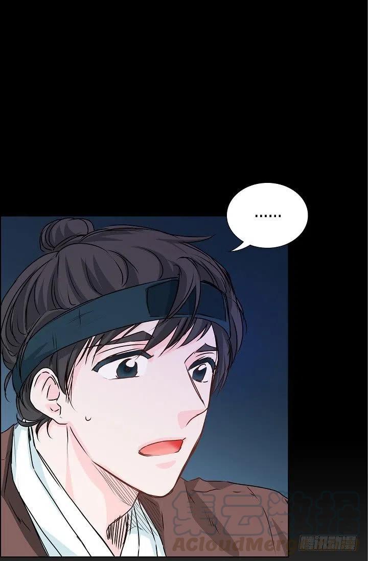 第27话 你杀了我吧55