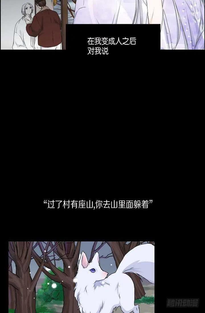 第32话 我来报答你1
