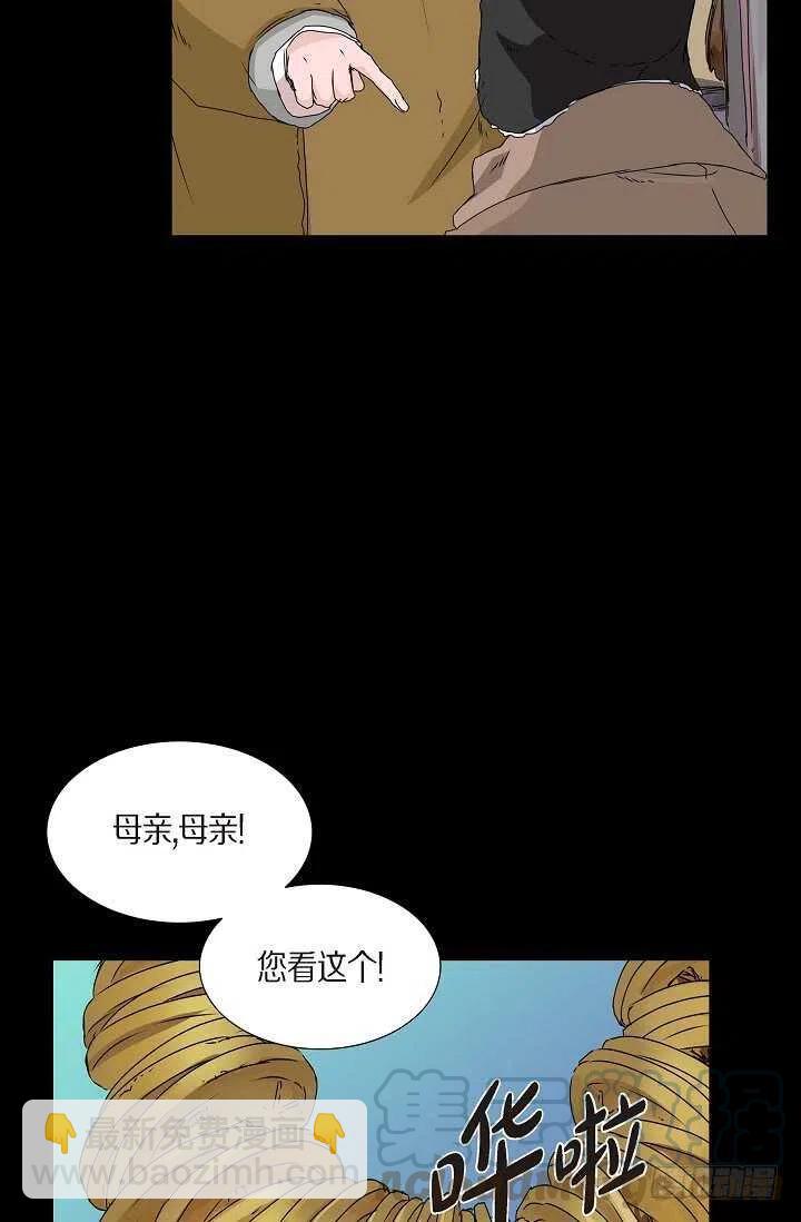 第32话 我来报答你18
