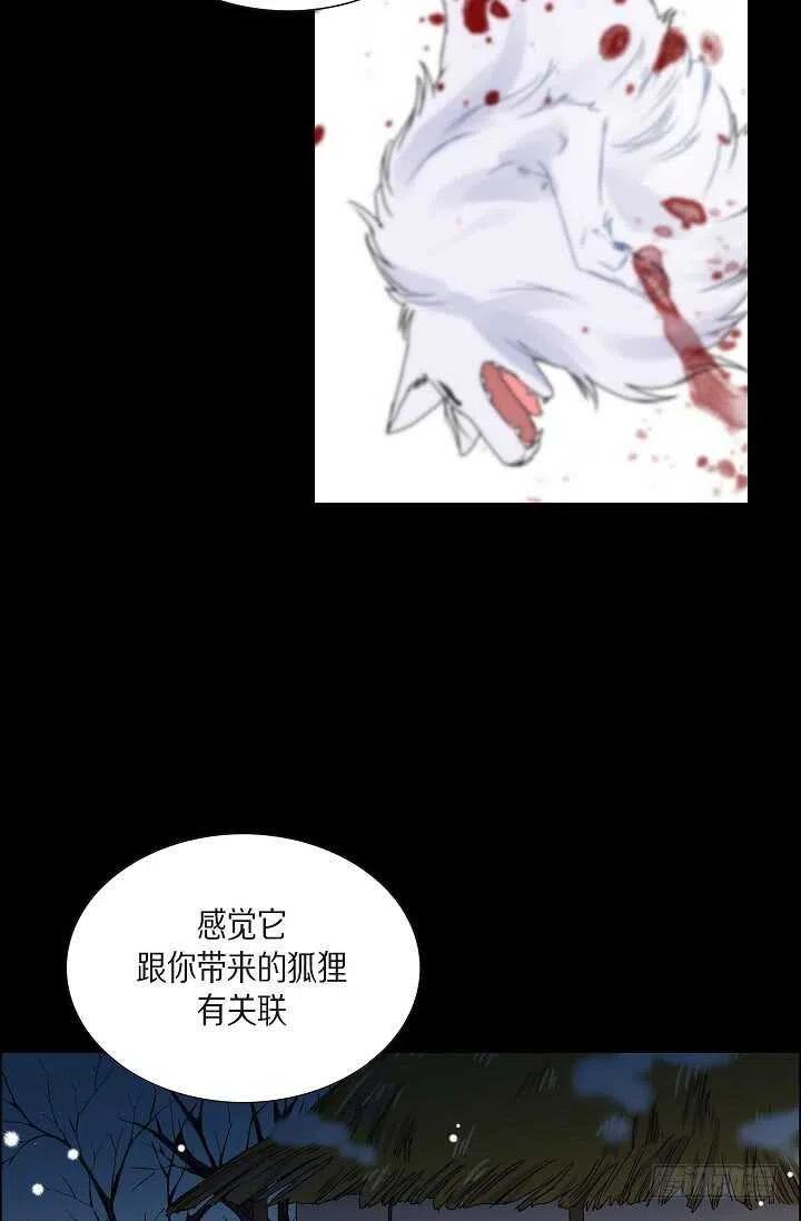 第32话 我来报答你23